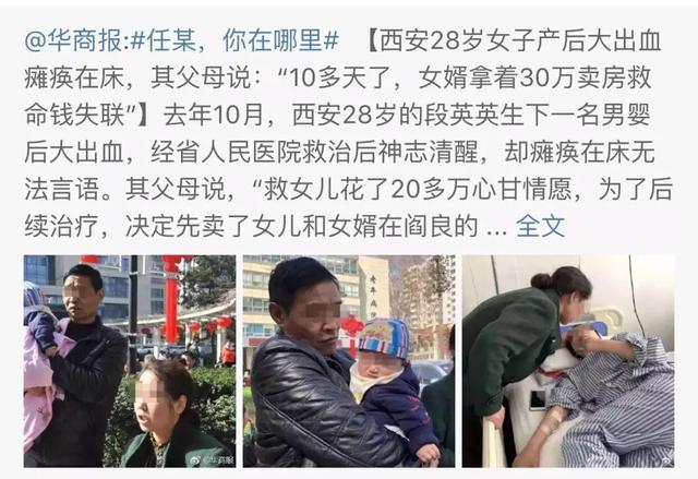 女子产后大出血，丈夫赌光救命钱：生孩子是婚姻的照妖镜