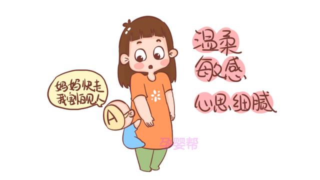 不同的血型有不同的性格，你们家宝宝是什么性格？宝妈来看一下吧