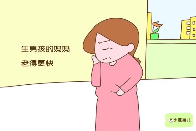 生的是男孩还是女孩，在妈妈身上就能看出区别，很明显