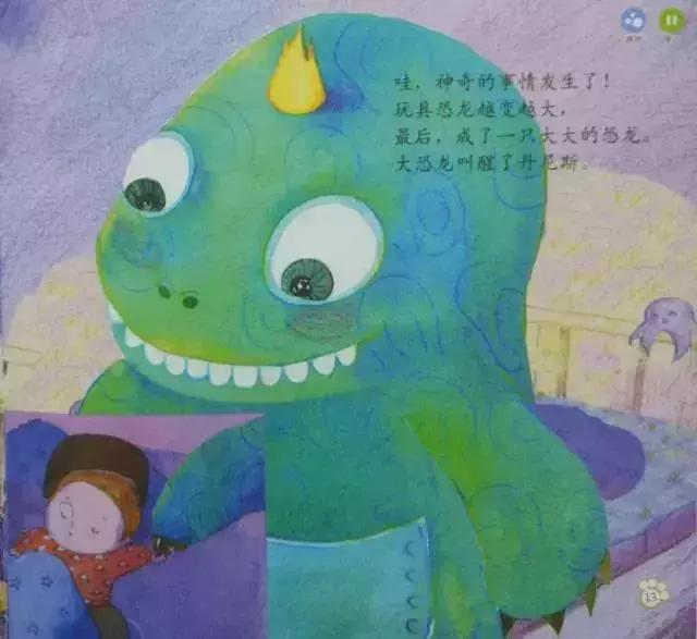 培养孩子想象力的两大禁忌和两大要求！幼师家长必读！！