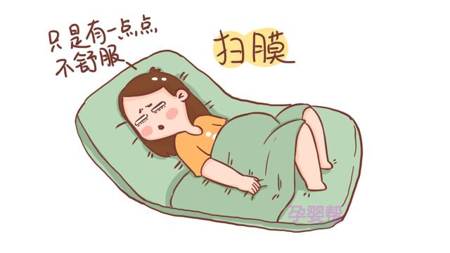 在生产时，医生说的这些“行话”，孕妈们能听懂几句？