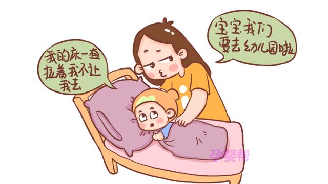 这4种家长，是幼儿园老师最讨厌的，但愿其中没有你