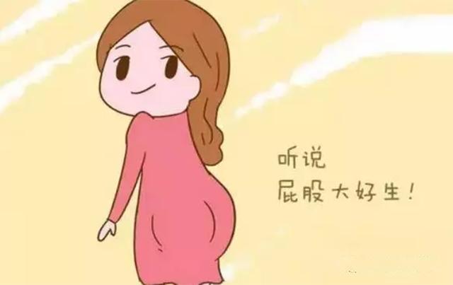 宝宝智商和妈妈这个部位有关！这个部位越大，生出的宝宝越聪明！