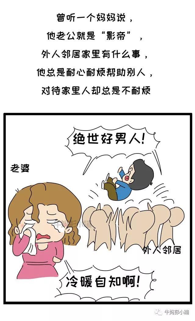 孩子窝里横出门怂……真相扎心了