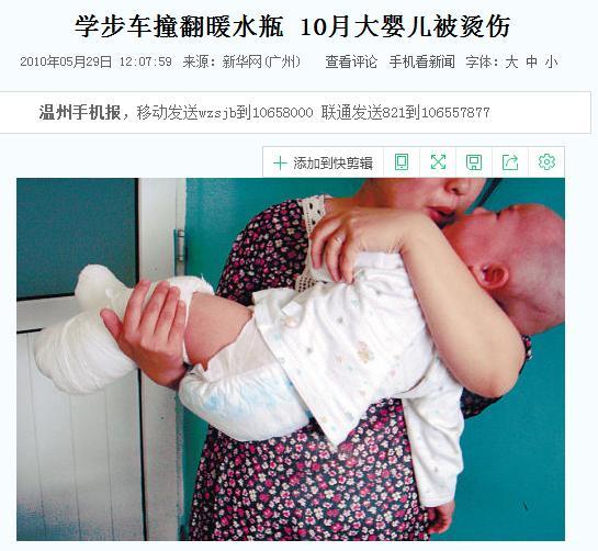 又添一“坑娃神器”，家长到底还要为孩子埋多少雷？