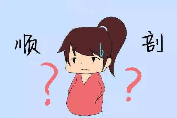 为何中国女人顺产越来越难,原因都在这儿,你中招了吗?