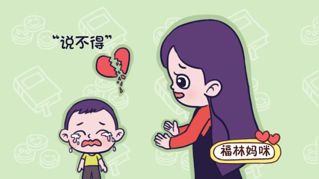 已经夸孩子聪明了，孩子怎么还会犯错？这才是夸孩子的正确方式