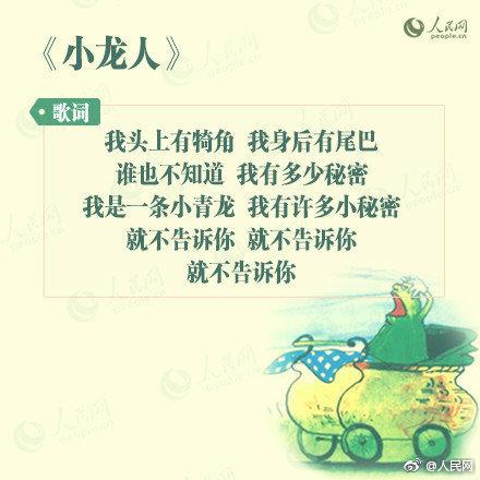 为何孩子还在唱几十年前的儿歌?作曲家:新好歌少,传唱寥寥