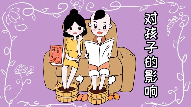 家里的爸爸习惯不好，是孩子的不幸，妈妈也会是“受害者”