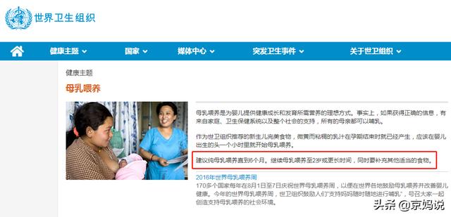 2岁宝宝如何科学喝奶？把握春季长个，除喝奶补钙，还要做好4点