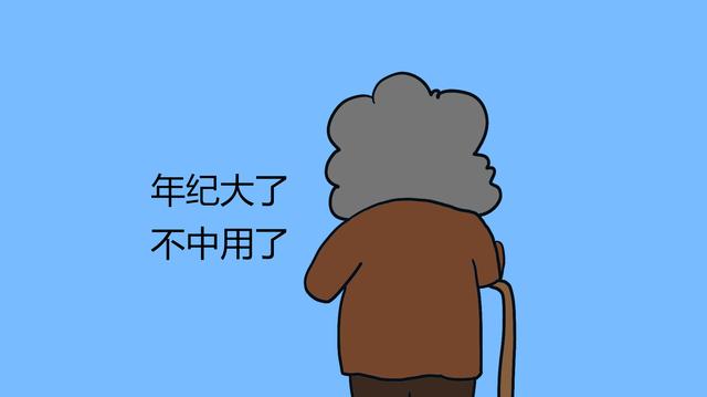 为啥现在都是姥姥带娃，爷爷奶奶在干啥？原因有三点，很现实！
