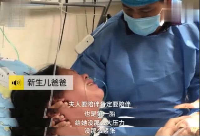 某医院推行陪伴分娩，丈夫可进产房全程陪伴，并给宝宝剪脐带