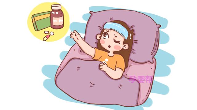 孕期生病能不能吃药？产科医生给出正确答案，孕妈别瞎猜