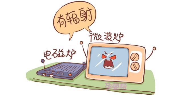 怀孕后，手机尽量不要放在这2个位置，对孕妈和胎儿都好