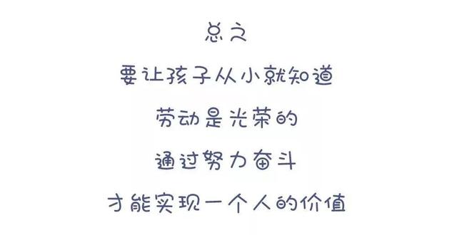 什么样的男孩，长大会有出息？家有儿子的一定要看