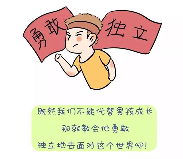 什么样的男孩，长大会有出息？家有儿子的一定要看