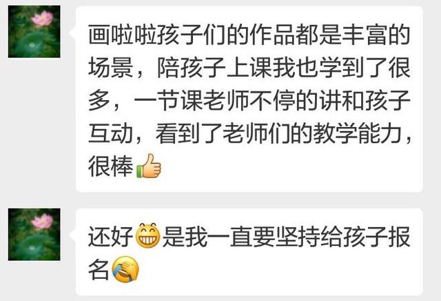 5-8岁孩子最适合开始学画，但90%家长不知道该怎么学！画啦啦直播体验班3月最后一期！最后90个名额等你抢！