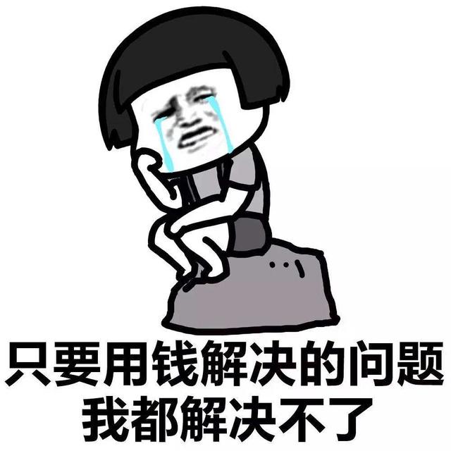 为什么现在的人都不想生二胎了？除了穷之外，这些原因也很现实
