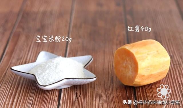 别小看一颗红薯！蛋白质是大米的7倍，一种辅食补充宝宝多种营养
