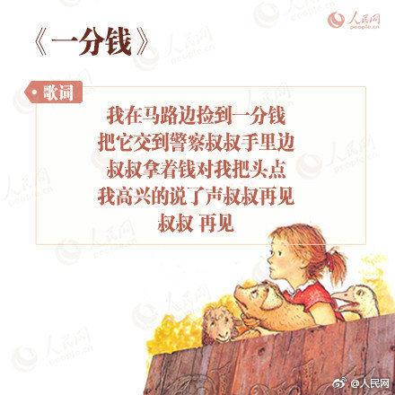 为何孩子还在唱几十年前的儿歌?作曲家:新好歌少,传唱寥寥