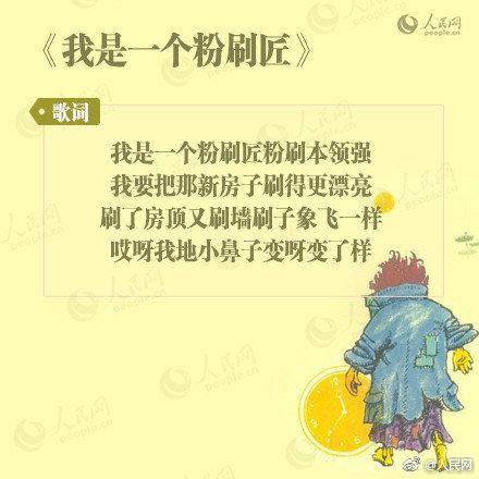 为何孩子还在唱几十年前的儿歌?作曲家:新好歌少,传唱寥寥