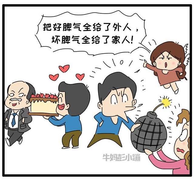 为啥孩子窝里横，出门怂？孩子“两面派”的真相是什么？