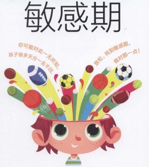 孩子语言敏感期，家长5步培养孩子的语言能力，为孩子成长助力！