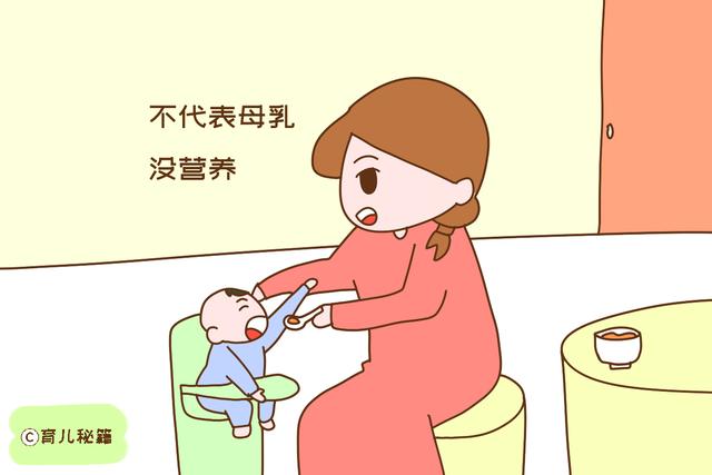 宝宝到了6 个月，母乳就开始变稀没营养？帮你揭开母乳营养真相