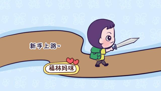 孩子，你该来我这里吃顿“生活”，给孩子后果教育有多重要？