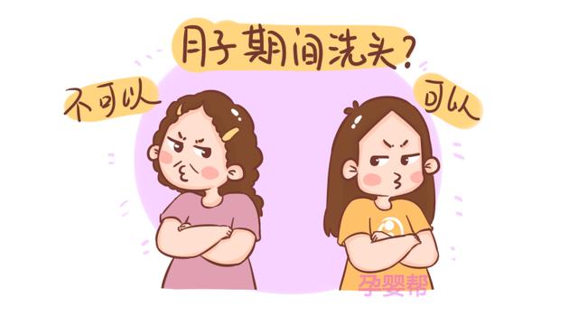 产后多久可以洗头？妇产科医生：这个时间刚刚好，宝妈别错过