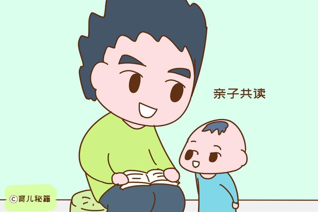 宝宝三岁前，睡前常做这些事促进大脑发育，比上早教班效果还好