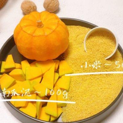 宝宝营养餐系列～南瓜小米粥