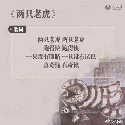为何孩子还在唱几十年前的儿歌?作曲家:新好歌少,传唱寥寥