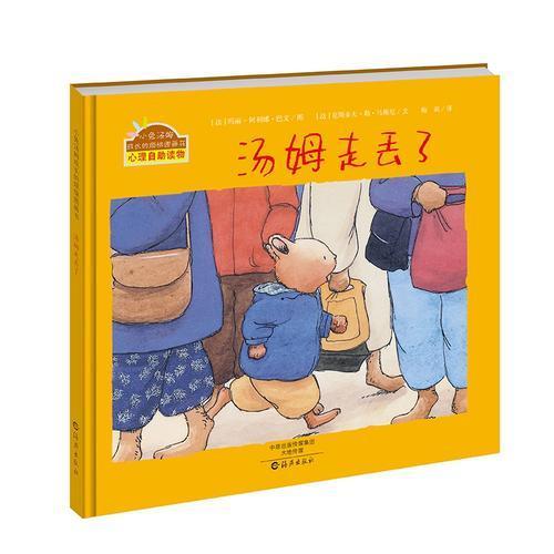 专家说了！孩子学会这些安全知识可以避免80%的意外伤害