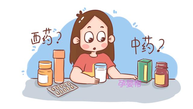 孕期生病能不能吃药？产科医生给出正确答案，孕妈别瞎猜