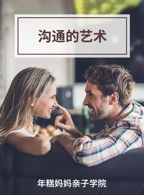 想成为高情商妈妈，首先得避开这些不会说话的坑