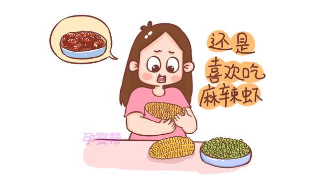 有这3个饮食习惯的孕妈,应尽快改掉,当心新生儿黄疸找上门