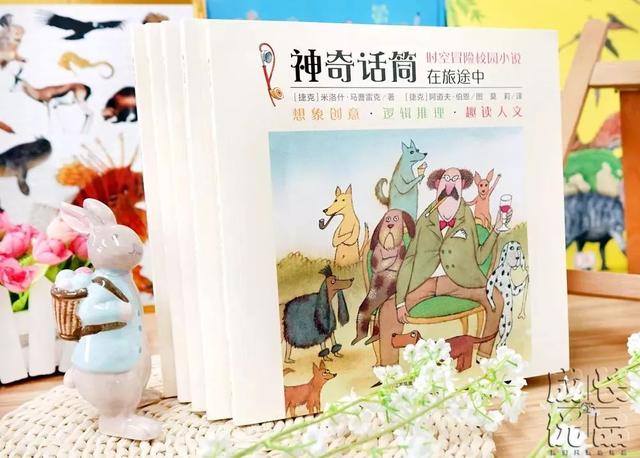 决定孩子人生格局的10年，你给孩子读什么？丨明日团