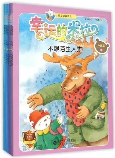 专家说了！孩子学会这些安全知识可以避免80%的意外伤害