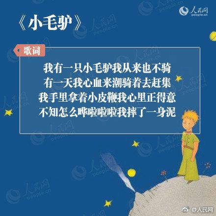 为何孩子还在唱几十年前的儿歌?作曲家:新好歌少,传唱寥寥