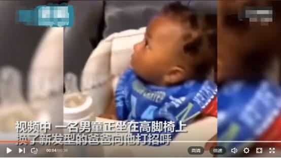 老爸换了个发型，宝宝看到后崩溃扶额大哭，以为碰到假冒爸爸