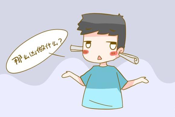如何将孩子的缺点变成优点，让孩子长大后更有出息？