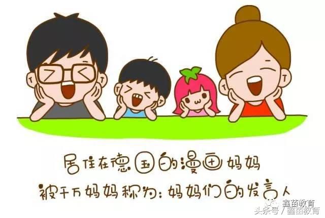 被爱使孩子有安全感与价值感