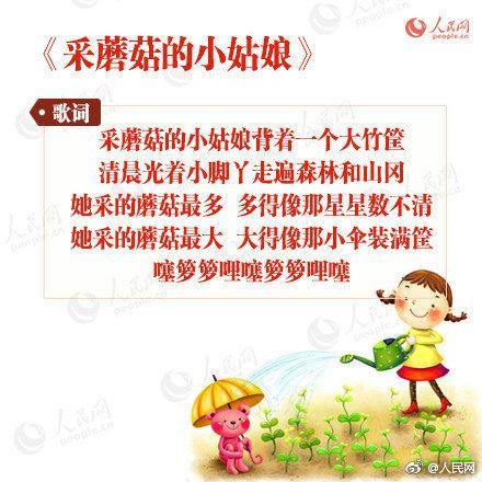 为何孩子还在唱几十年前的儿歌?作曲家:新好歌少,传唱寥寥