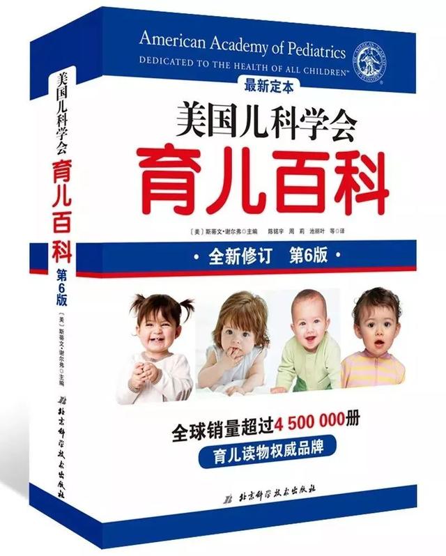 0～3 岁孩子常见养育问题，一次性搞定！每个中国家庭都需要