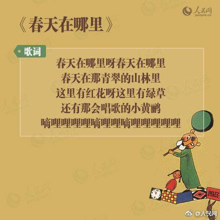为何孩子还在唱几十年前的儿歌?作曲家:新好歌少,传唱寥寥