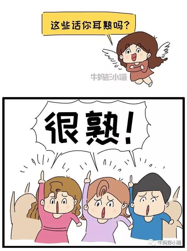 孩子窝里横出门怂……真相扎心了