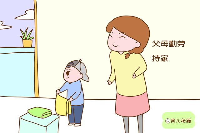 一位班主任的大实话：长大有本事的孩子，大多都出生在这些家庭