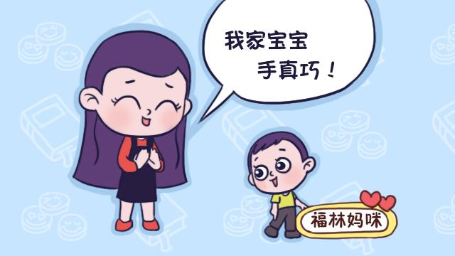 已经夸孩子聪明了，孩子怎么还会犯错？这才是夸孩子的正确方式