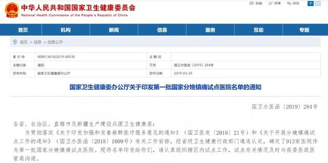 城事丨还没生娃的番禺人恭喜啦！注意，国家发布重磅消息！在番禺这家医院就有……